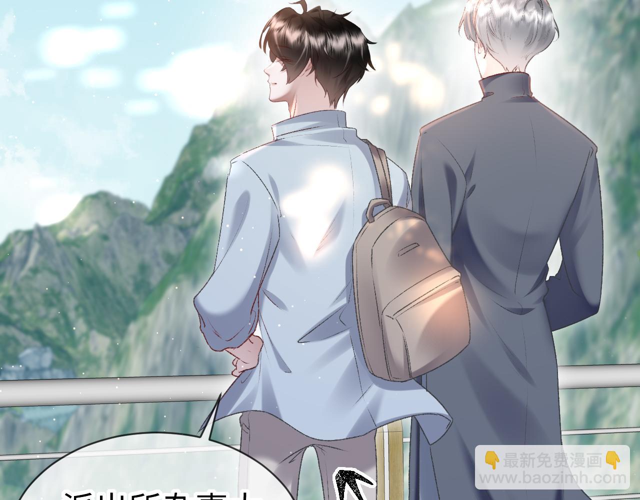 第51话：  再次穿越（中）5