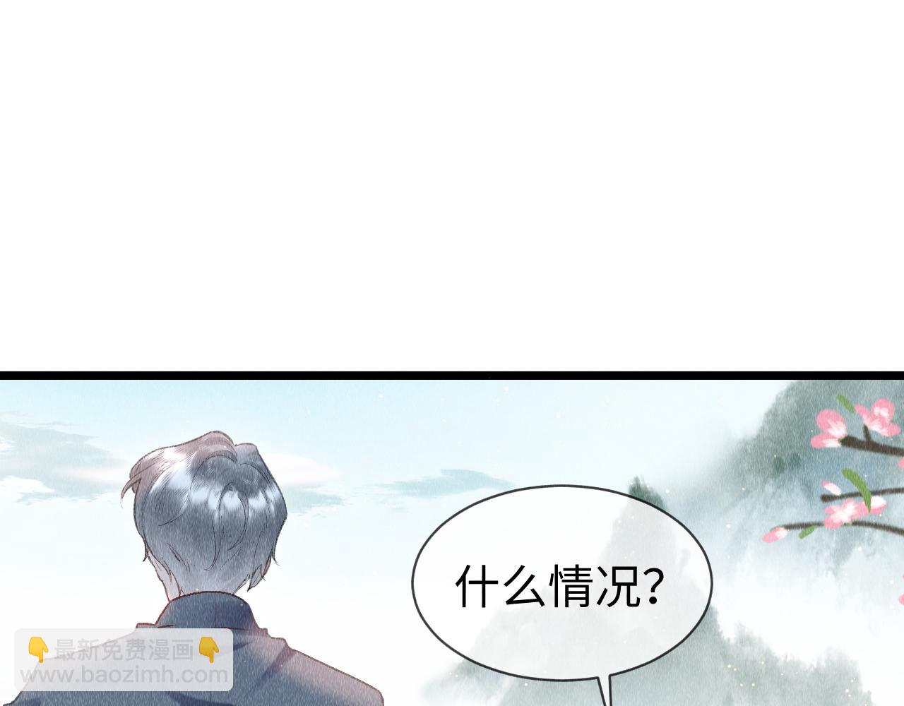 第51话：  再次穿越（中）54