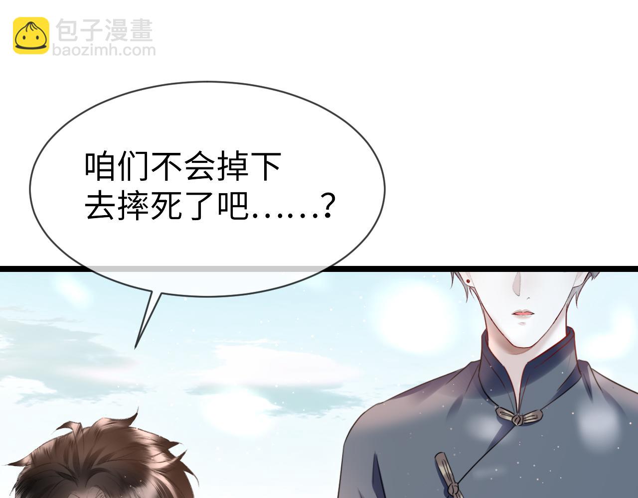 第51话：  再次穿越（中）57