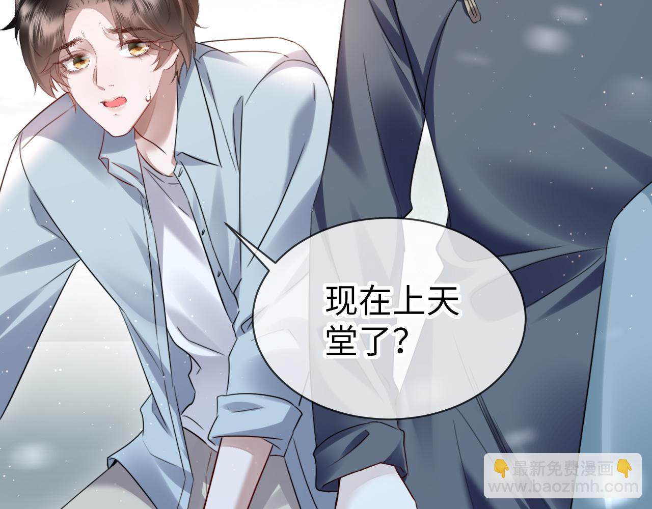 第51话：  再次穿越（中）58