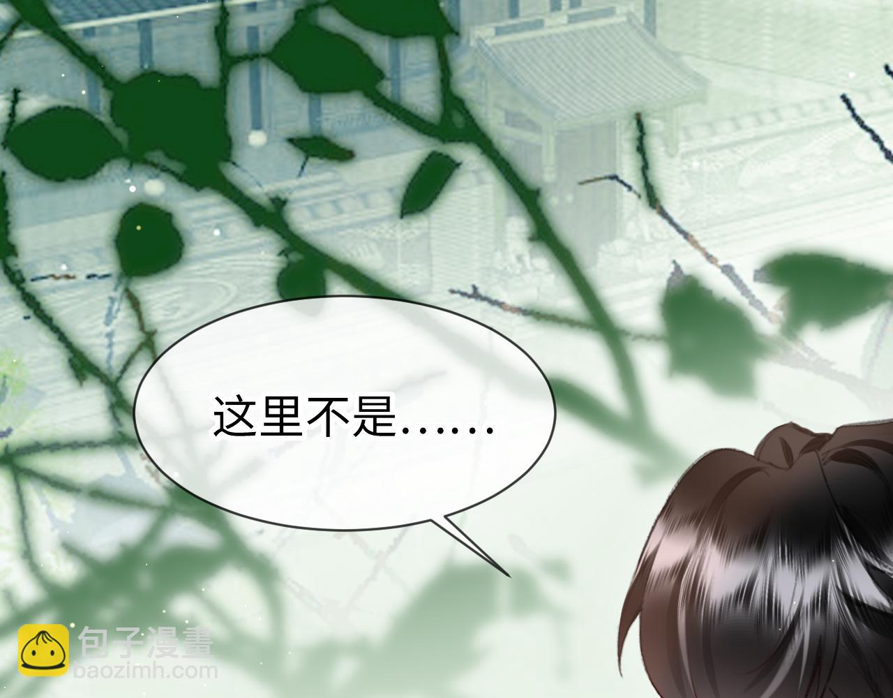 第51话：  再次穿越（中）64