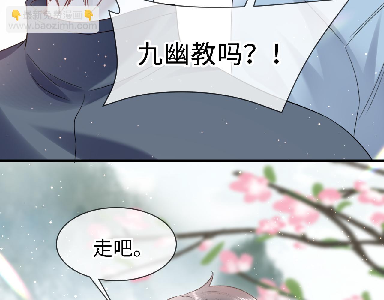 第51话：  再次穿越（中）66