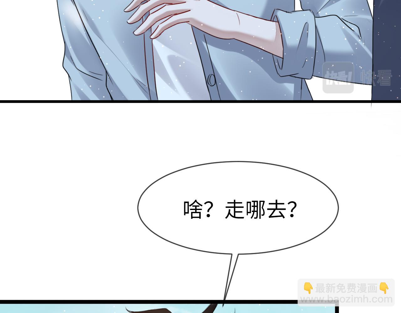 第51话：  再次穿越（中）69