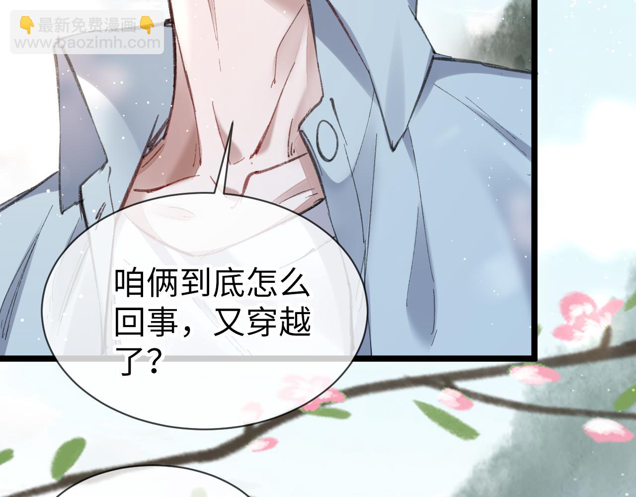 第51话：  再次穿越（中）71