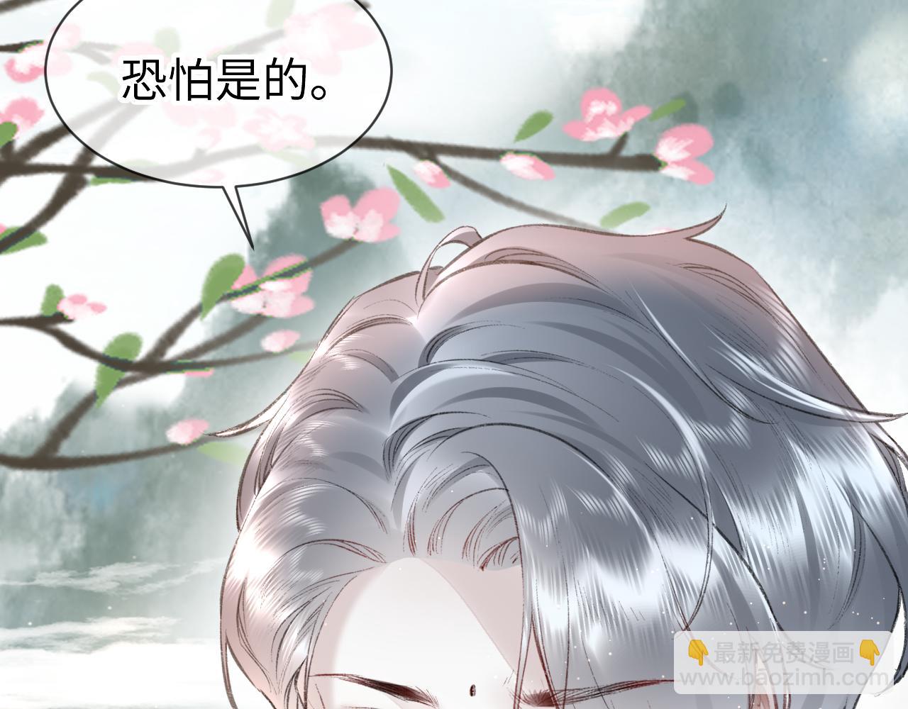 第51话：  再次穿越（中）72