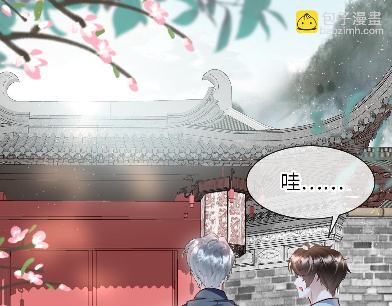第51话：  再次穿越（中）76