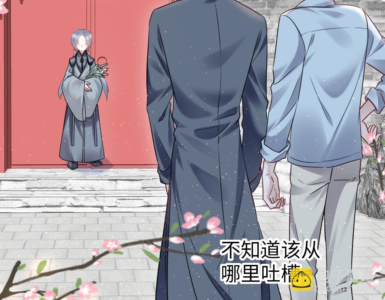 第51话：  再次穿越（中）77