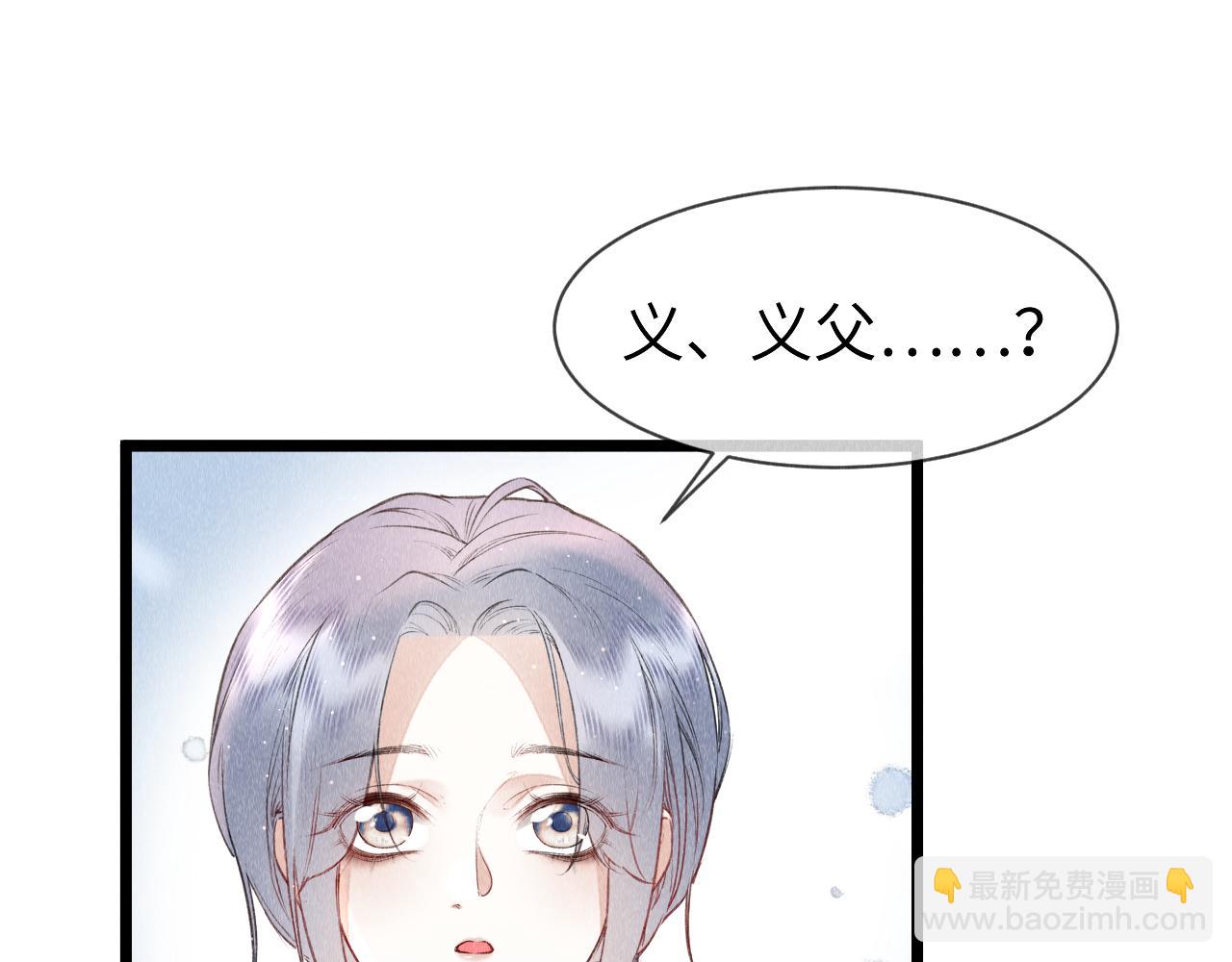 第51话：  再次穿越（中）82