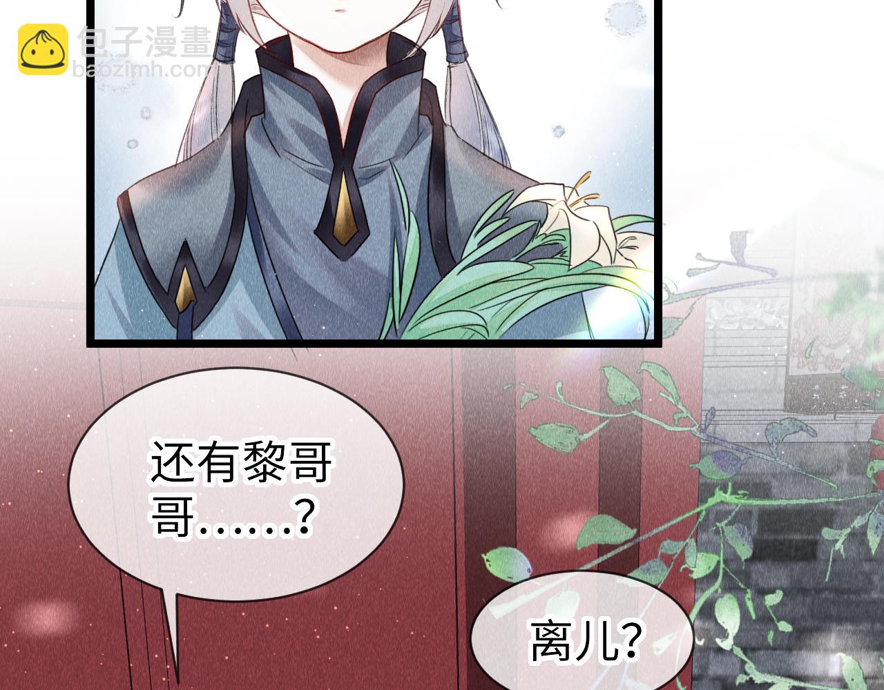 第51话：  再次穿越（中）83