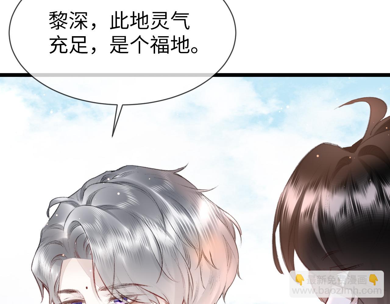 第51话：  再次穿越（中）9