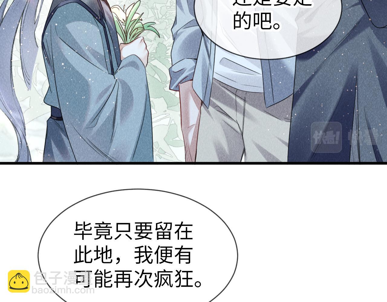 第51话：  再次穿越（中）92