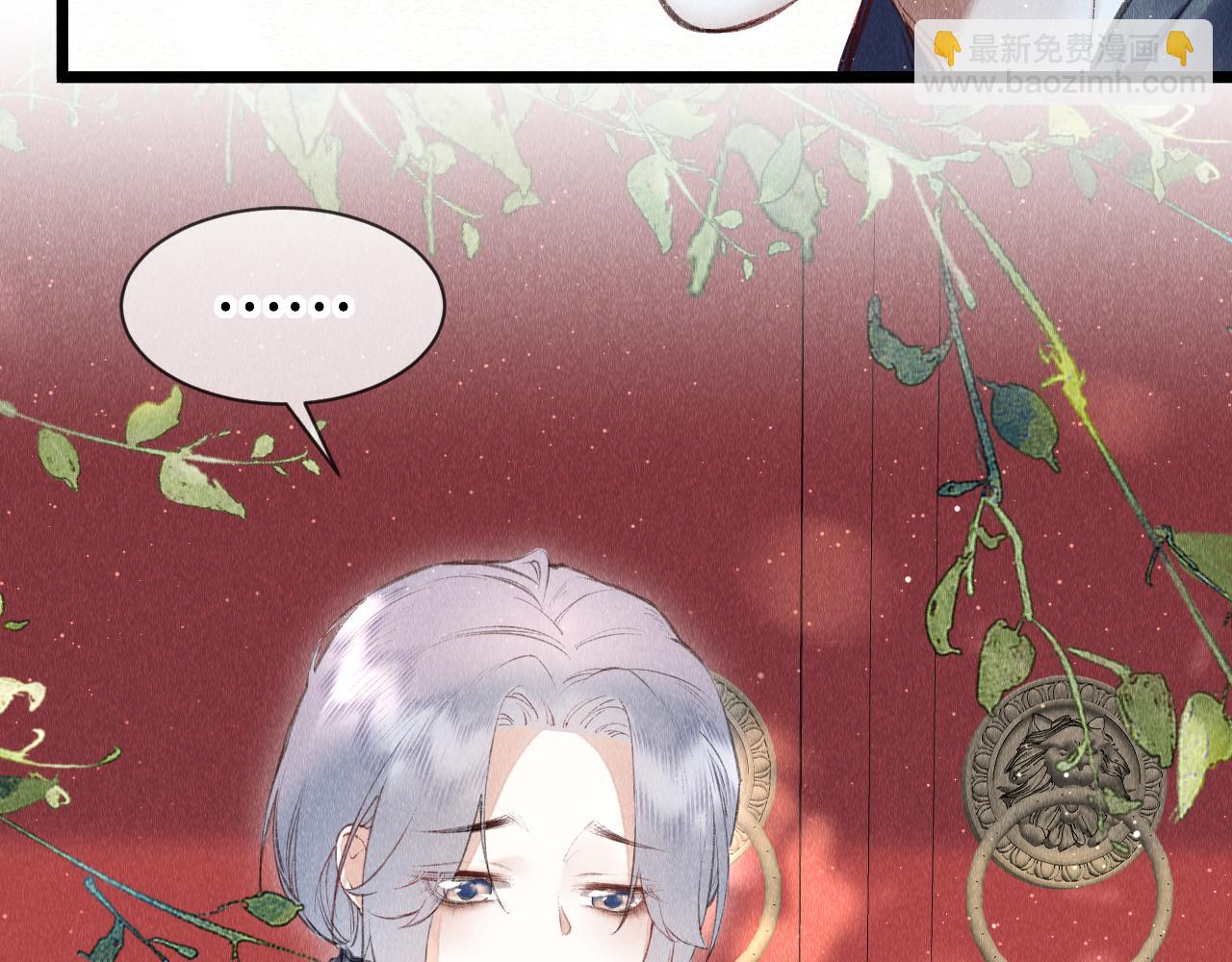 第51话：  再次穿越（中）94