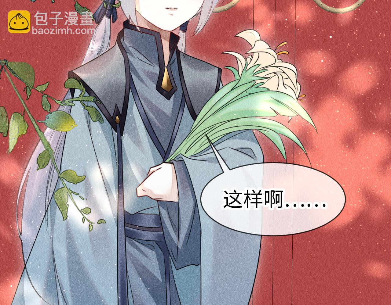 第51话：  再次穿越（中）95