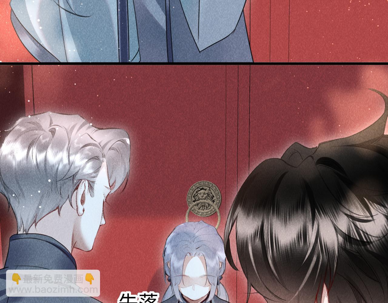 第51话：  再次穿越（中）96