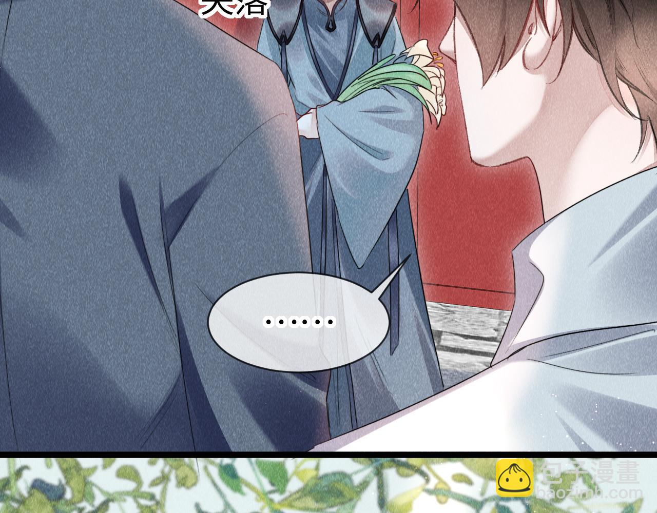 第51话：  再次穿越（中）97