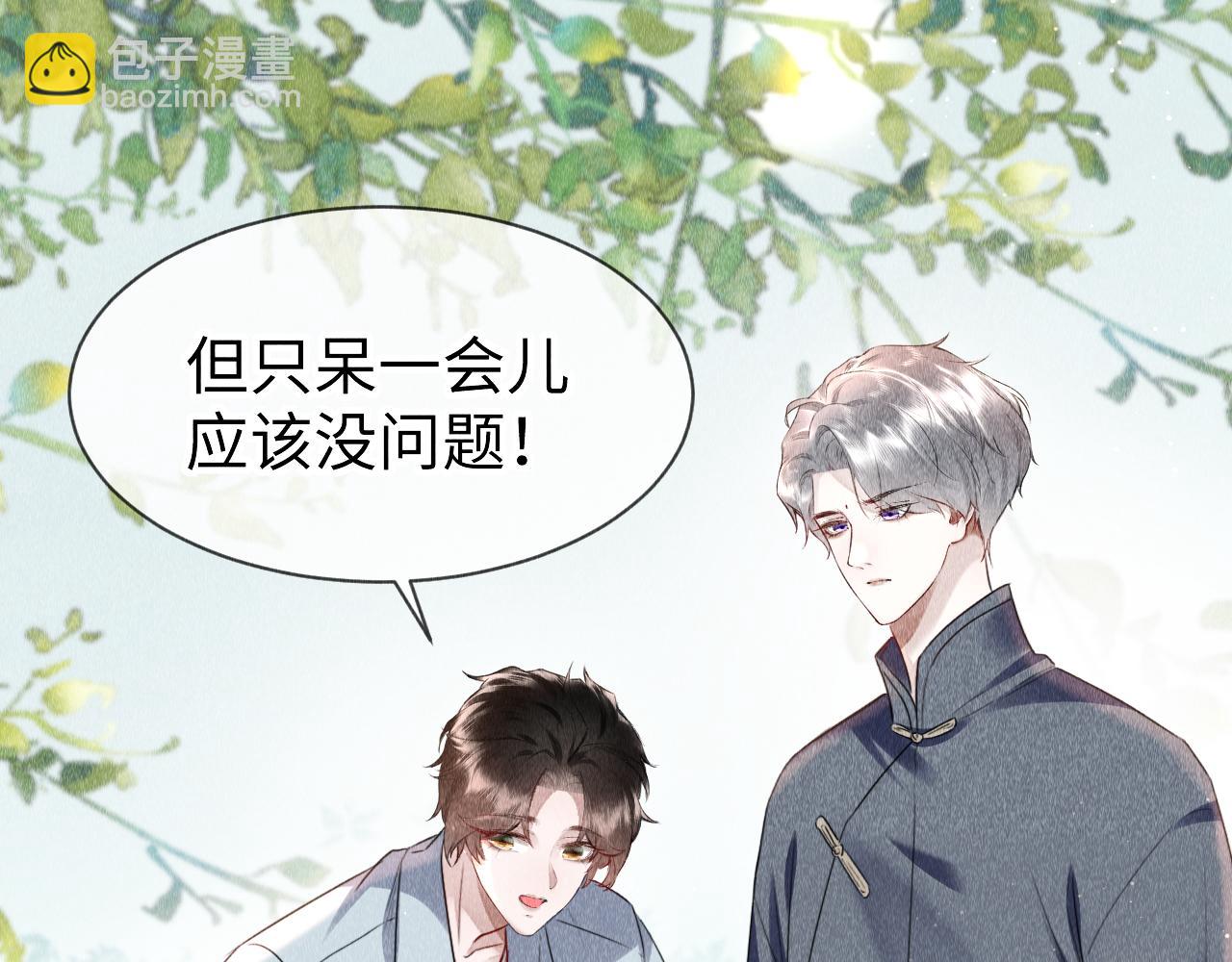 第51话：  再次穿越（中）98