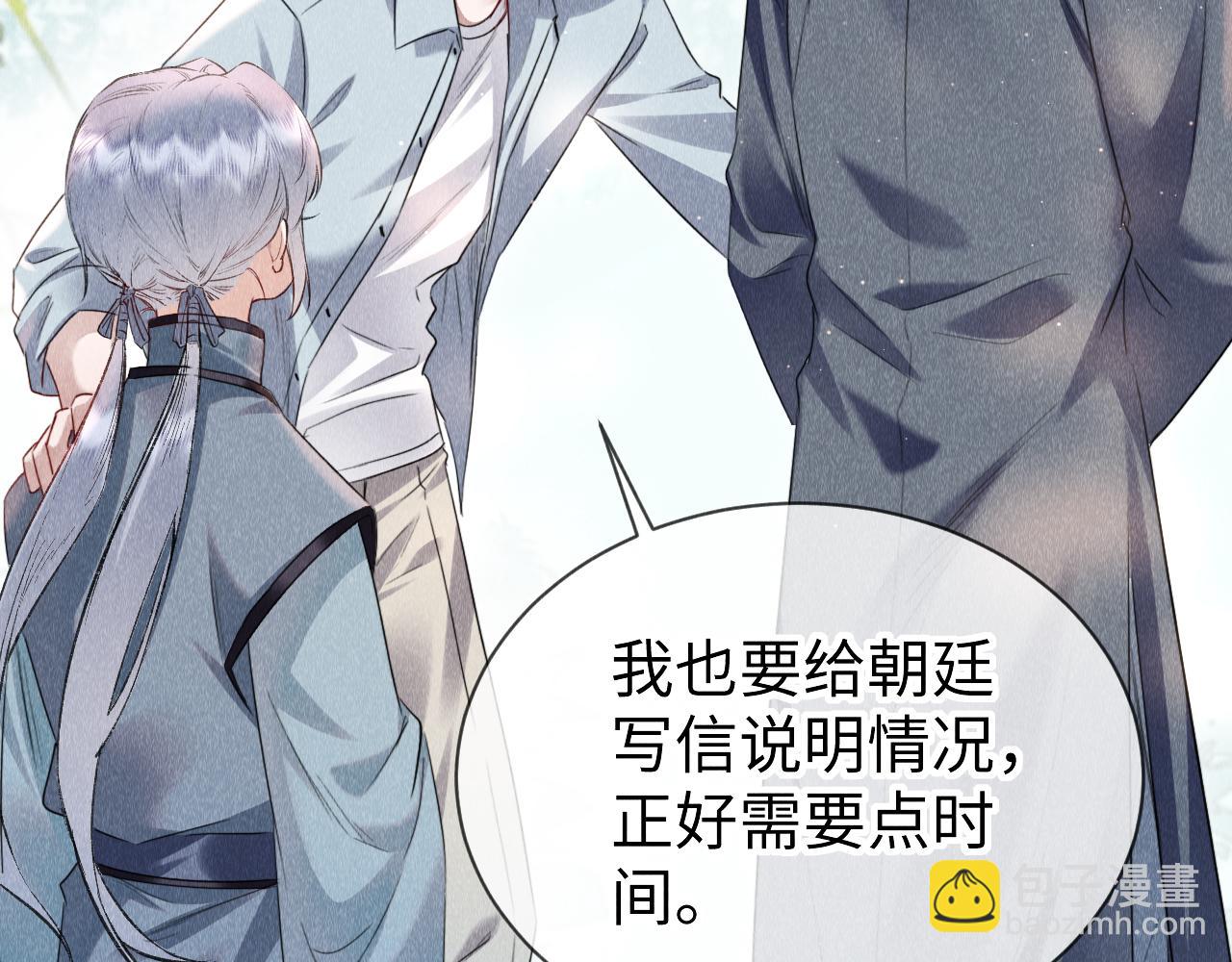 第51话：  再次穿越（中）99