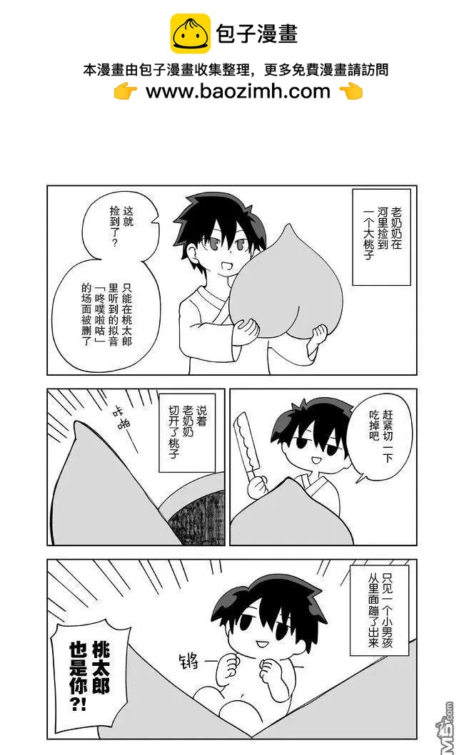 第124话1