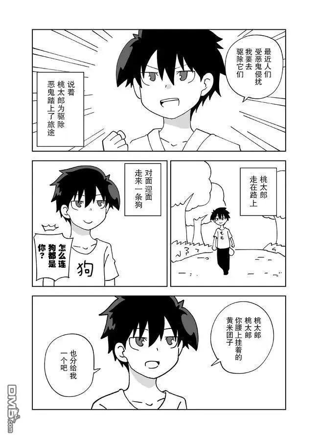 第124话3
