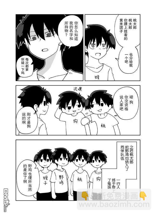 第124话5