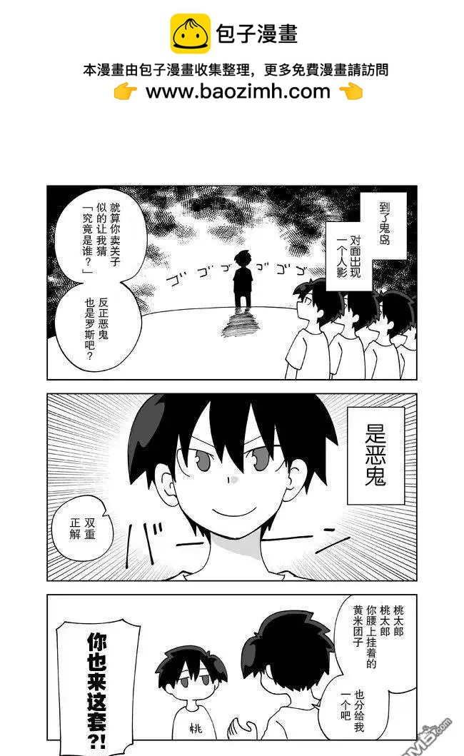 第124话6
