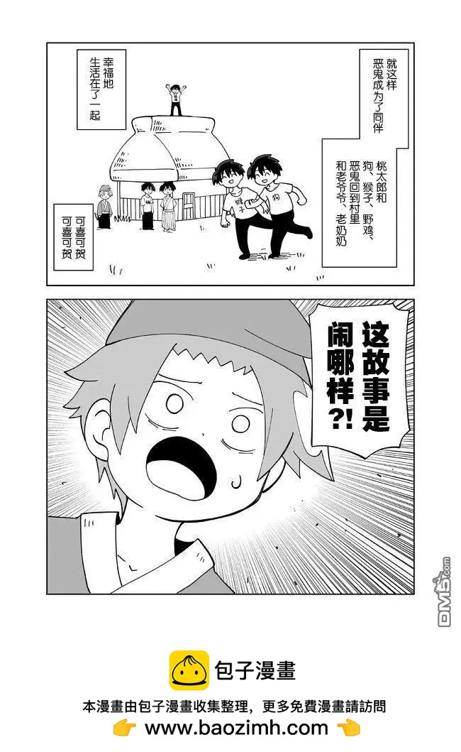第124话7