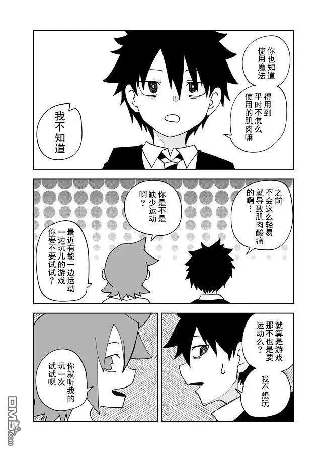 第125话2