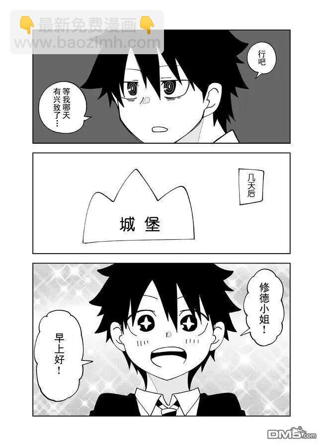 第125话3