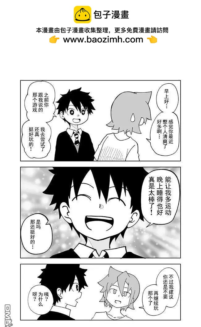 第125话4