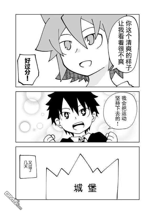 第125话5