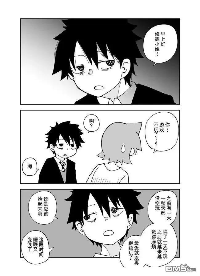 第125话6