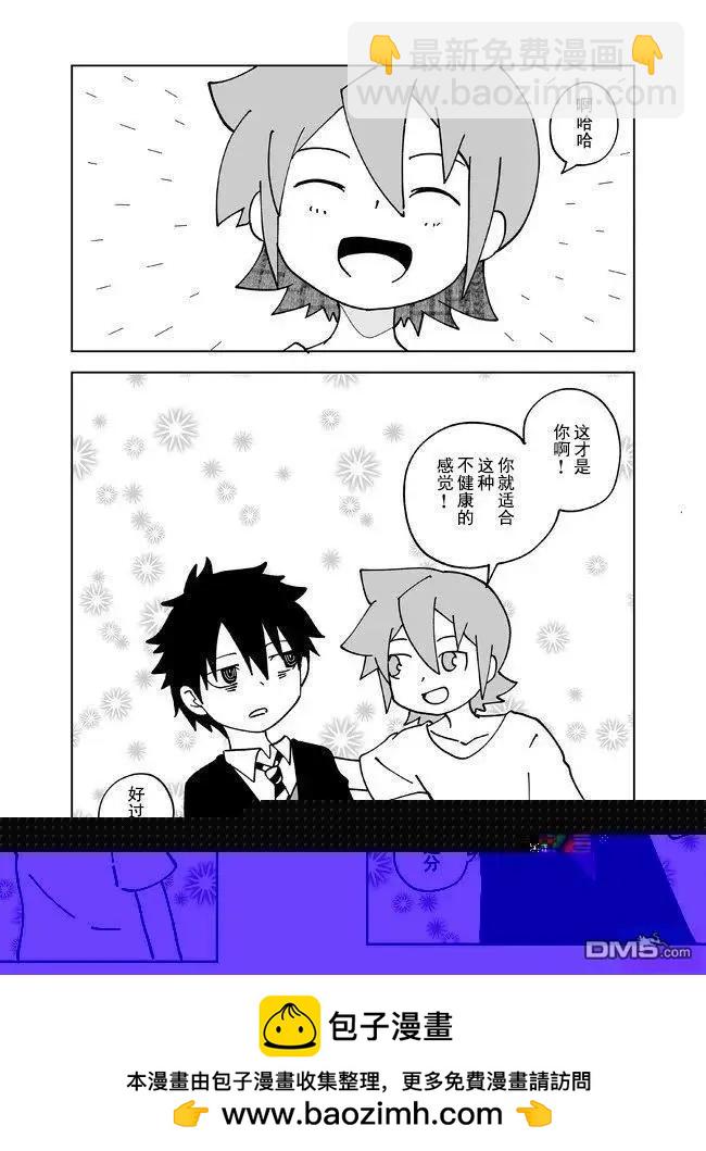 第125话7