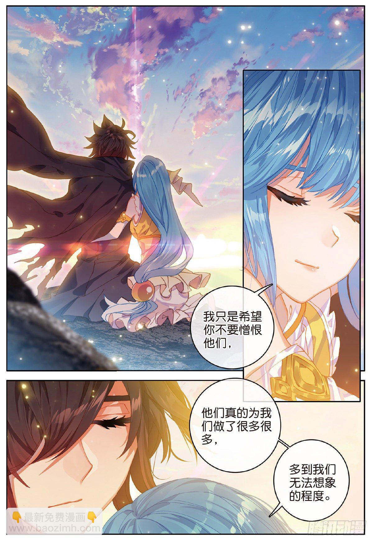 8 冥王和神王（下）10