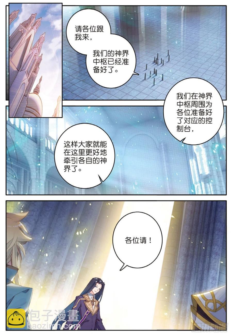 34  为了未来（上）1