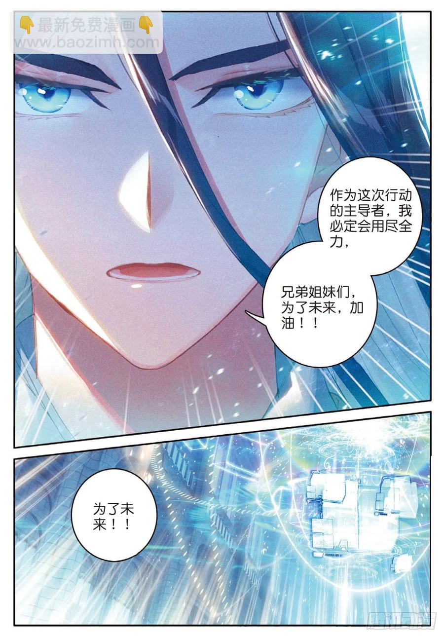 34  为了未来（上）7