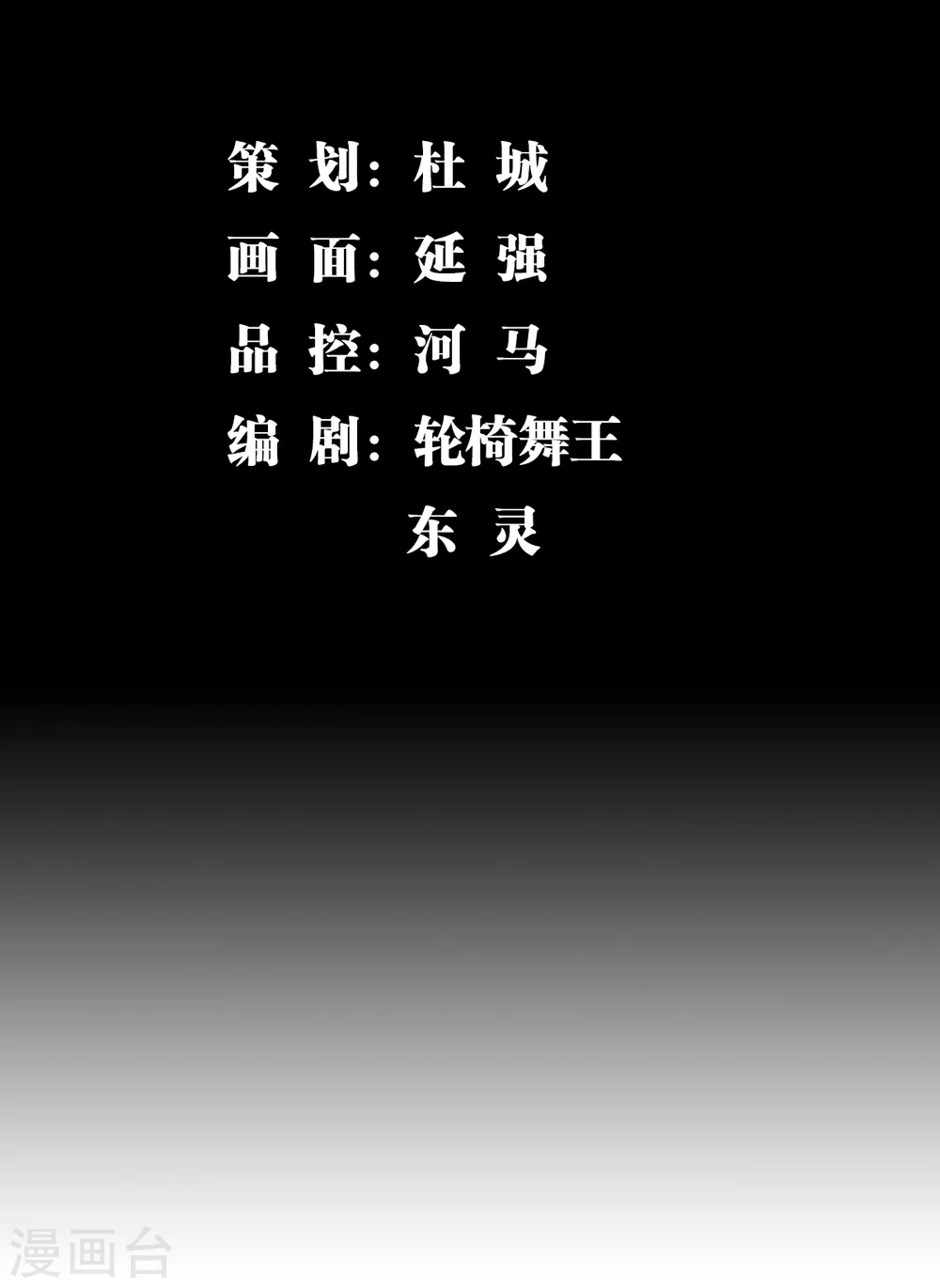 第17话 天材地宝1