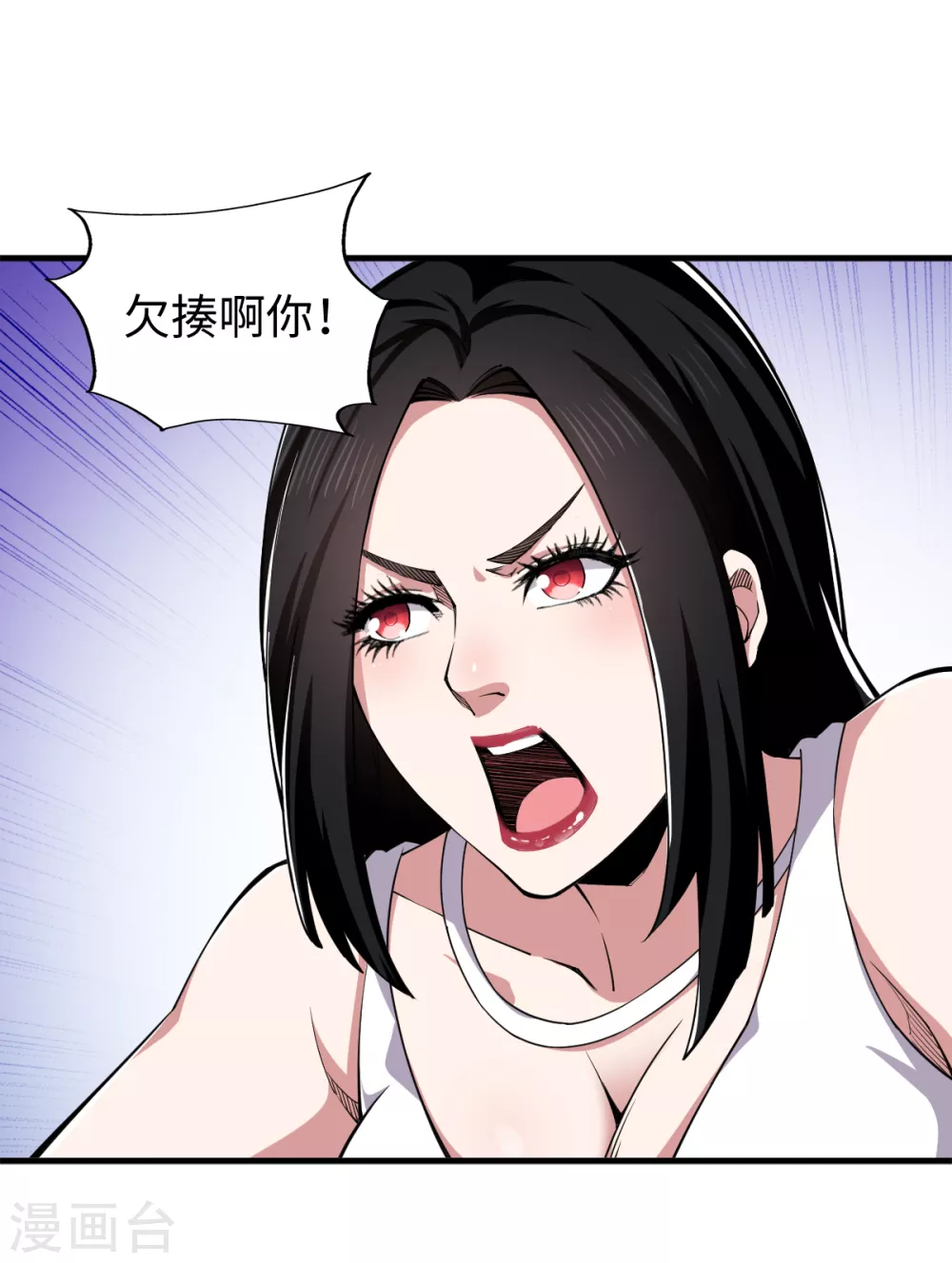 第39话 九府嫡女20