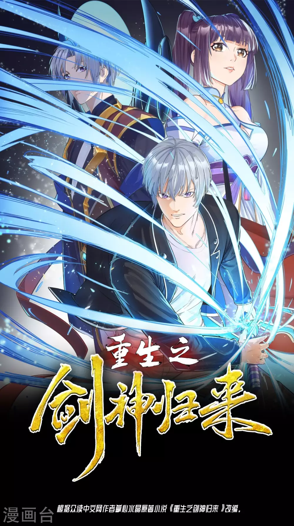 第40话 指导练功？0