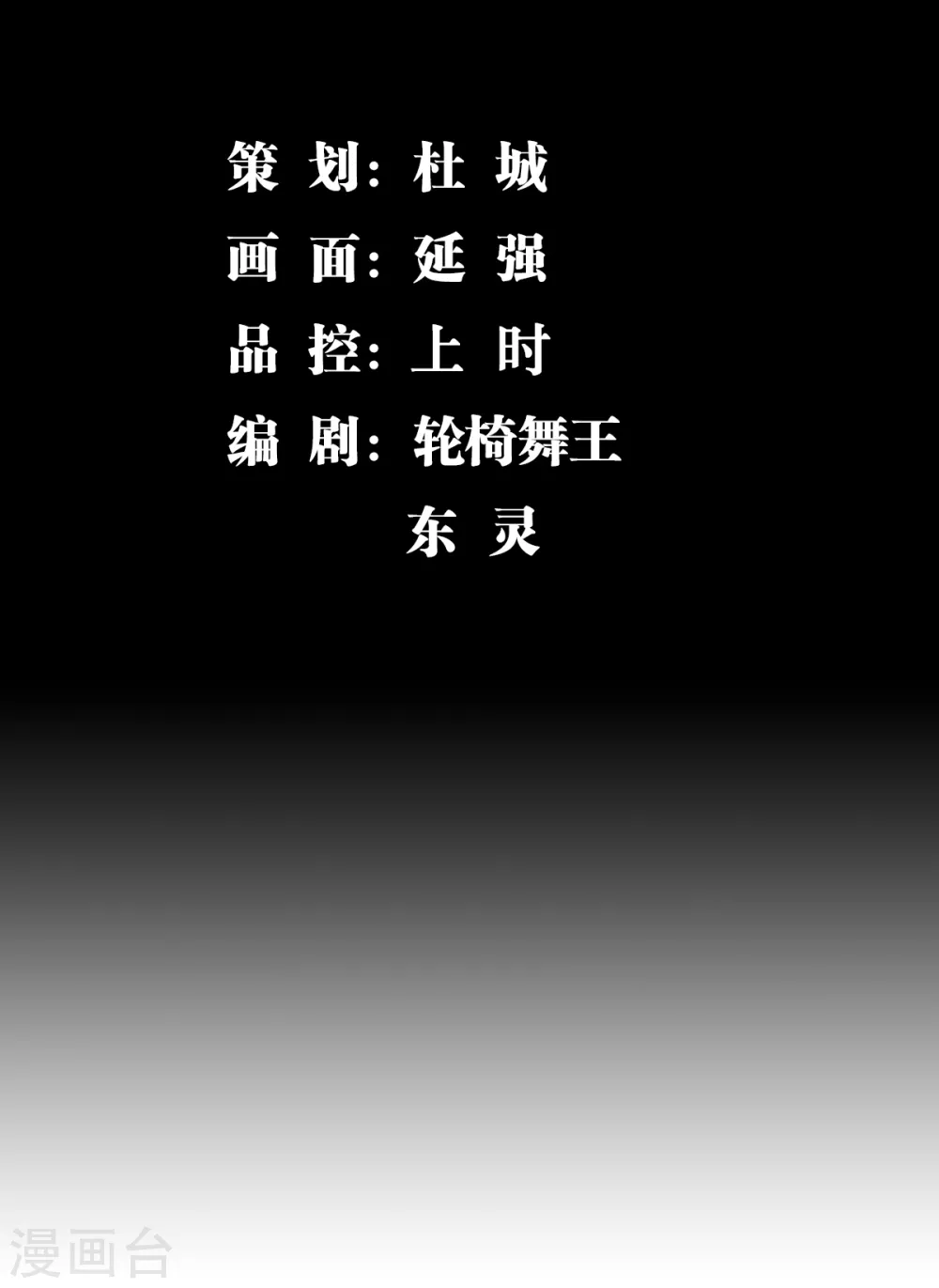 第40话 指导练功？1