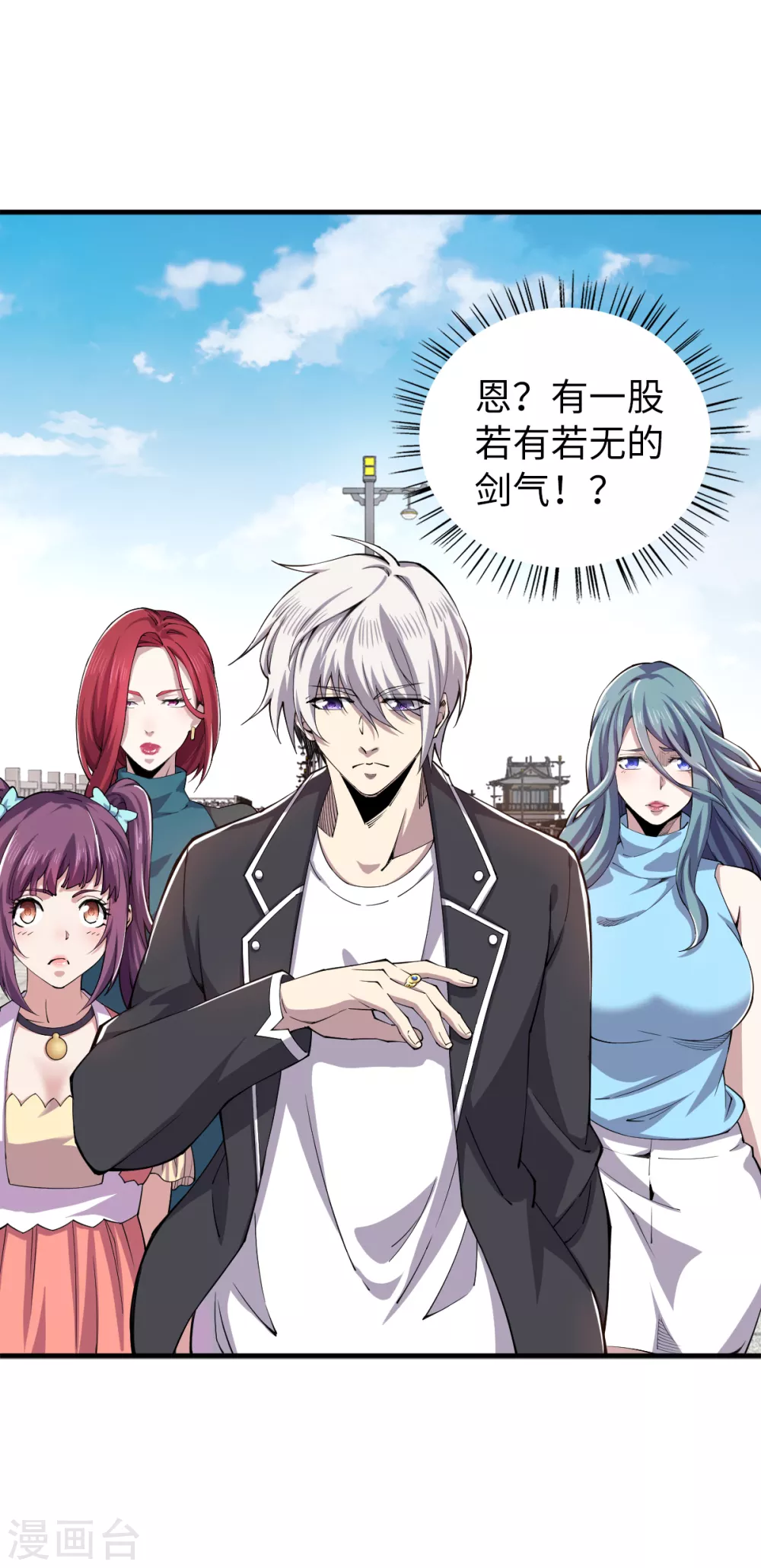 第40话 指导练功？3