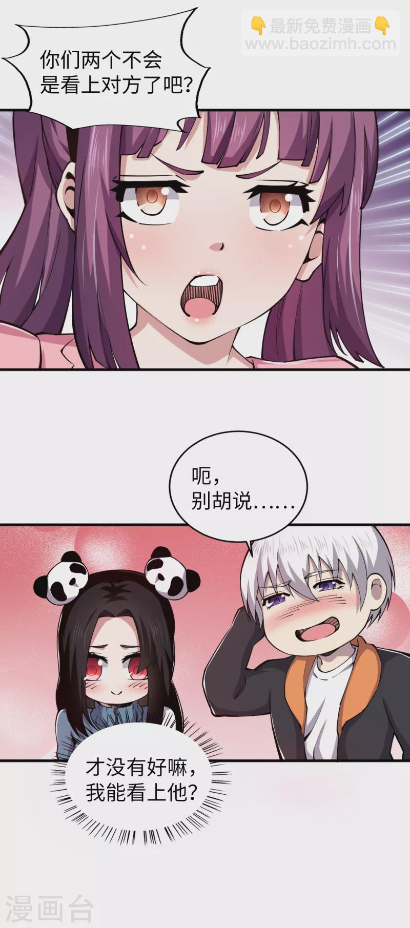 第47话 姬府少爷5