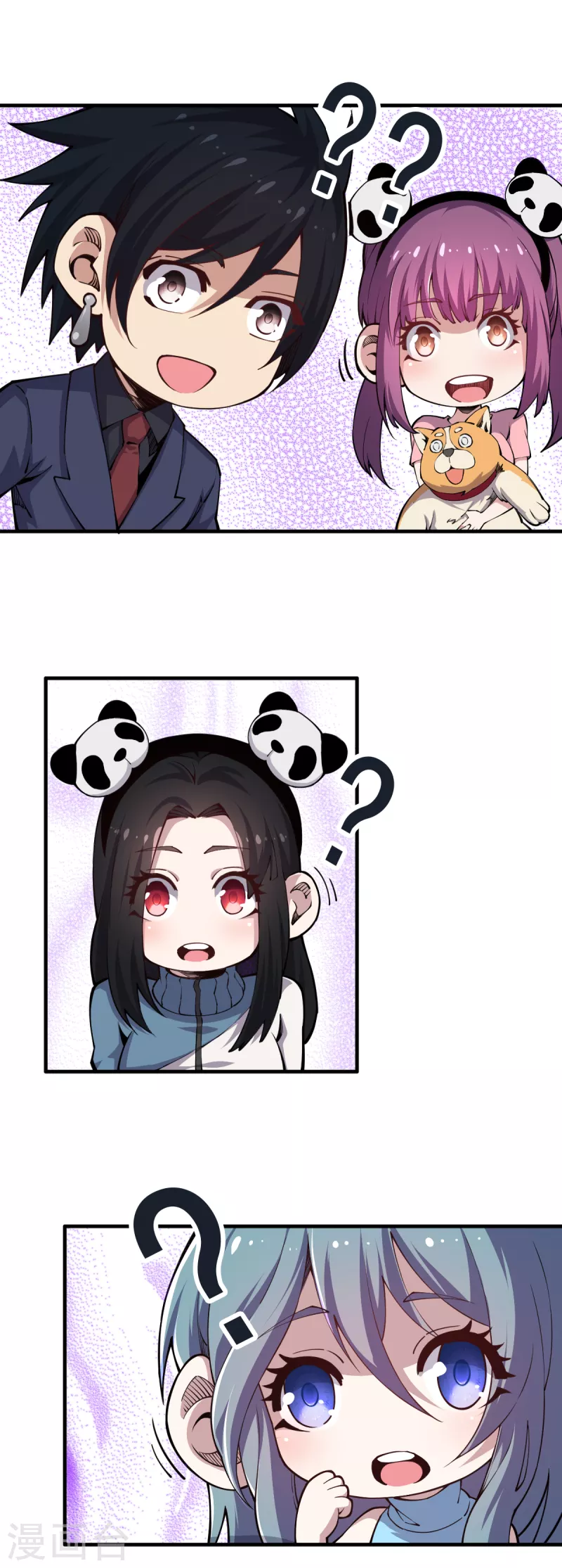 第52话 有点意思10