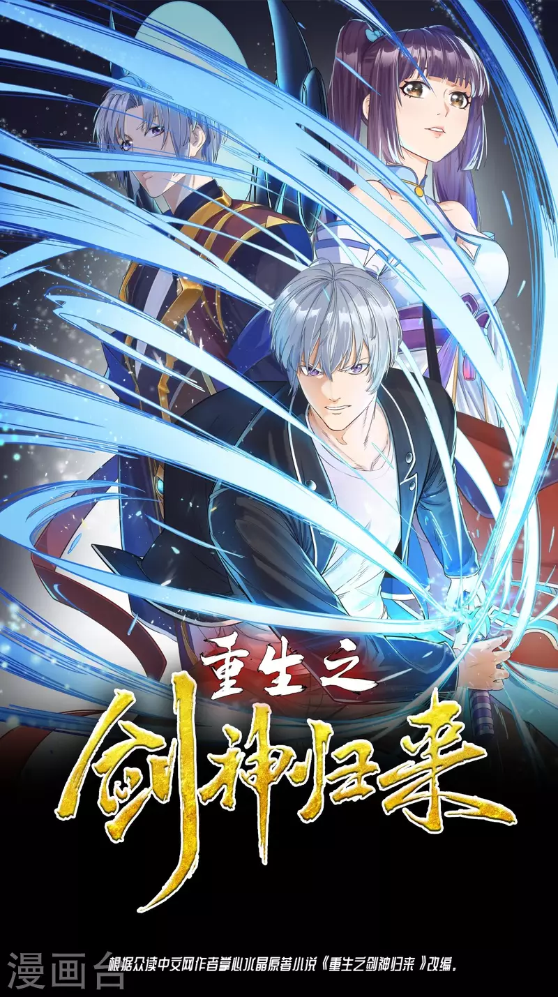 第58话 独闯姬府0