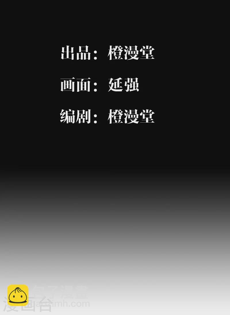 第58话 独闯姬府1