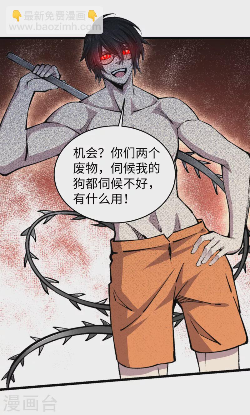 第58话 独闯姬府16