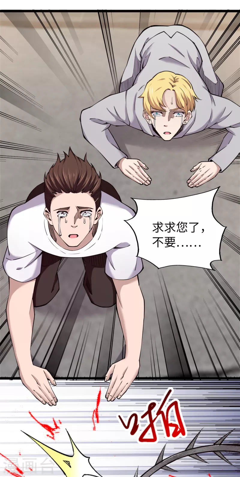 第58话 独闯姬府19