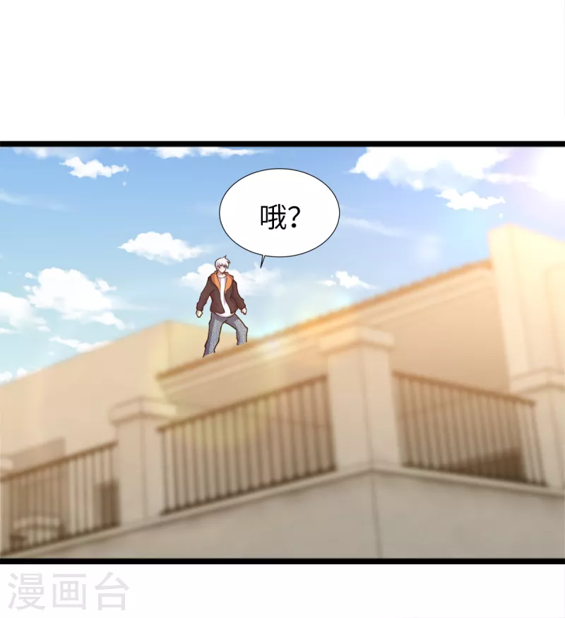 第58话 独闯姬府21
