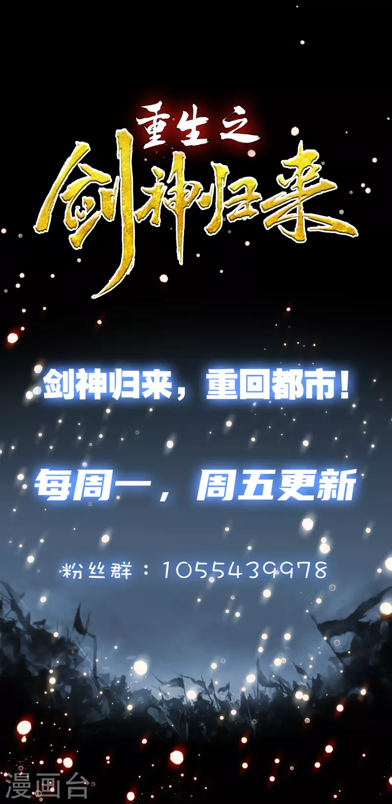第58话 独闯姬府25