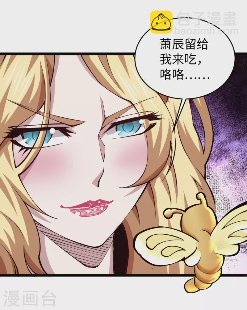第58话 独闯姬府8