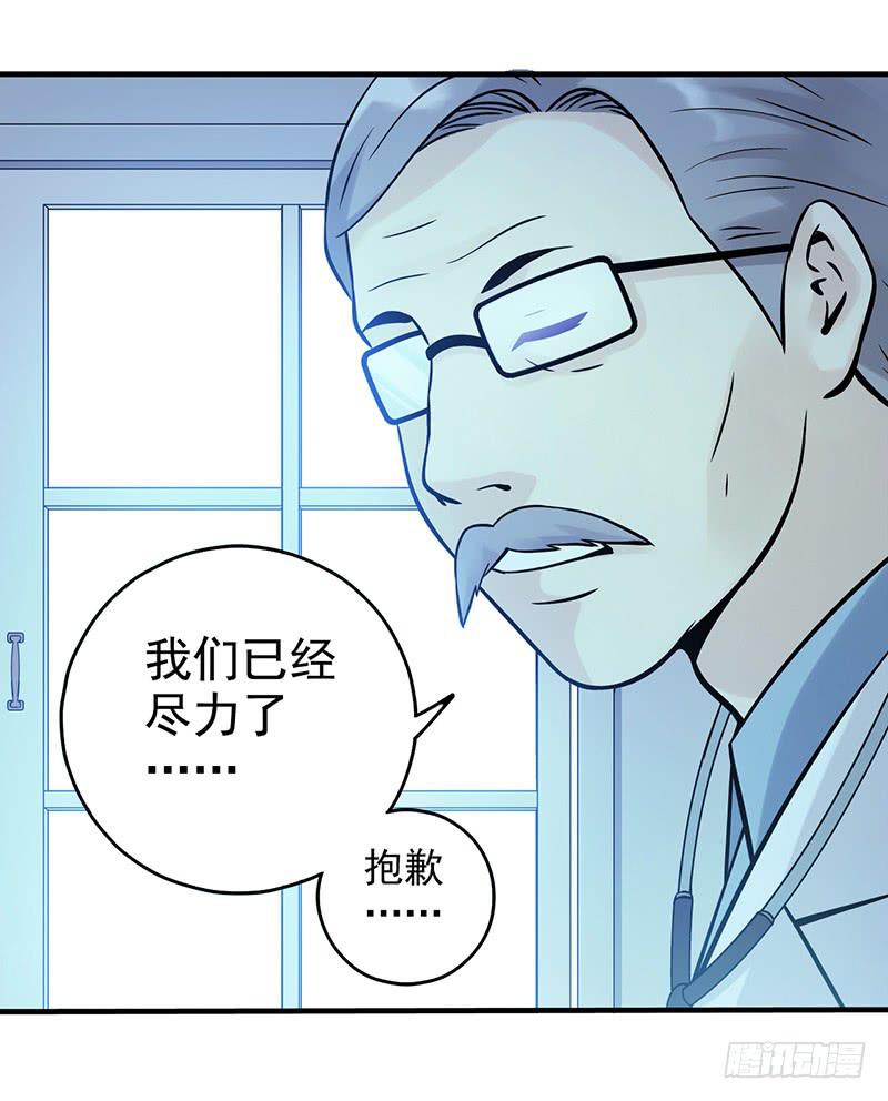 第1回.意外32